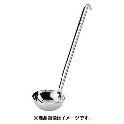 KO18-8 レードル 540cc 042104016