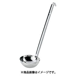 KO18-8 レードル 1000cc 042104017