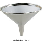 18-8 ロート 18cm 043004003