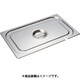 050205005 [MTIステンレスGNパン切込カバー 8013000CSE 1/3]