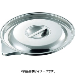 CL18-8 口付バケツ蓋10L用 070570010