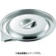 CL18-8 口付バケツ蓋20L用 070570020