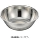MT 18-8 HACCP対応ボール 18cm 070600018