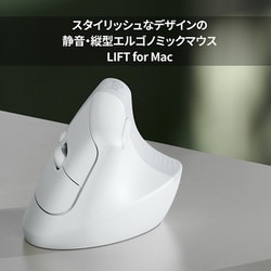 ヨドバシ.com - ロジクール Logicool M800M [ロジクールLift for Mac