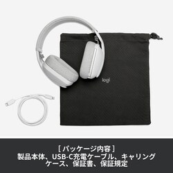 Logicool Zone Vibe 100 ワイヤレスヘッドセット ホワイト ロジクール ZONE VIBE 100 Zonev100OW [オフホワイト] 価格比較