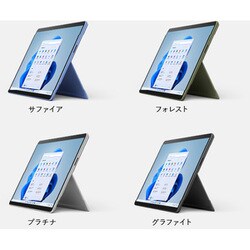 ③【新品未使用】Surface Pro 9 プラチナ QEZ-00011