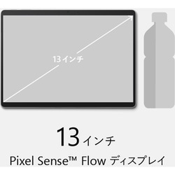 8GBストレージ種類【未開封】 Surface Pro 9 QEZ-00011 純正キーボード