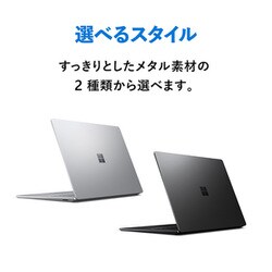 ヨドバシ.com - マイクロソフト Microsoft RBY-00020 [ノートパソコン