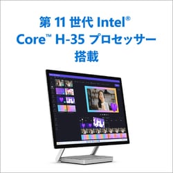 ヨドバシ.com - マイクロソフト Microsoft Surface Studio 2+（サーフェス スタジオ 2プラス）/28インチ  PixelSense/Core i7/メモリ 32GB/SSD 1TB/GeForce RTX 3060 Laptop GPU/Windows 11  Pro/Office Home and Business 2021/プラチナ SBF-00009 通販【全品無料配達】