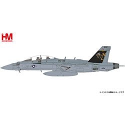 ヨドバシ.com - ホビーマスター HA5155 1/72 完成品モデル EA