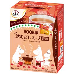 だしスープ 洋風 6本入