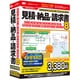 IRTB0509 [見積・納品・請求書8 Windowsソフト]