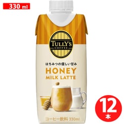タリーズコーヒー ハニーミルクラテ キャップ付き 紙パック 330ml×12本 [コーヒー飲料]