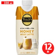 タリーズコーヒー ハニーミルクラテ キャップ付き 紙パック 330ml×12本 [コーヒー飲料]