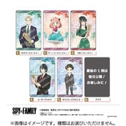 SPY×FAMILY ビジュアルカードキーホルダーコレクション 1個 [コレクショントイ]