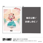 キャラクターグッズ SPY×FAMILY クリアファイル B アーニャ/？？？