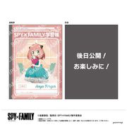 キャラクターグッズ SPY×FAMILY B5学習帳 B アーニャ/？？？