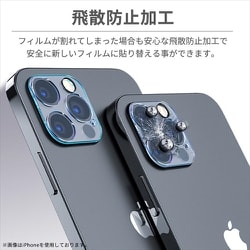 ヨドバシ.com - クロスロード CRCG-IP14PRO [iPhone14 Pro/iPhone 14