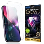 CRSG-IP14-AG [iPhone 14/iPhone 13 Pro/iPhone 13 用 液晶保護ガラス 硬度10Hフィルム 日本製硝子 さらさら マット 指紋防止 2枚組]