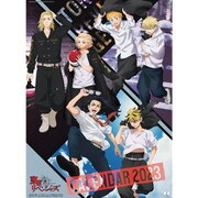 CL-020 [2023年カレンダー TVアニメ「東京リベンジャーズ」 壁掛け A2サイズ]