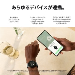 ヨドバシ.com - Google グーグル GA03305-TW [Google Pixel Watch（Wi