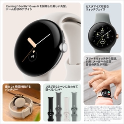 ヨドバシ.com - Google グーグル GA03119-TW [Google Pixel Watch（Wi