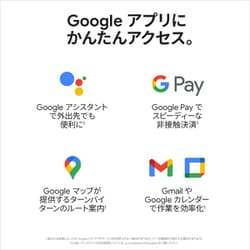 ヨドバシ.com - Google グーグル GA03119-TW [Google Pixel Watch（Wi