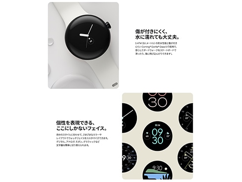 ヨドバシ.com - Google グーグル GA04123-TW [Google Pixel Watch（Wi