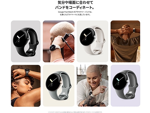 ヨドバシ.com - Google グーグル GA04123-TW [Google Pixel Watch（Wi