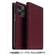 ABS24072i14PWN [iPhone 14 Pro用 VINTAGE ダイアリーケース ワイン]