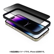 MA24263i14P [iPhone 14 Pro用 のぞき見防止ガラスフィルム]