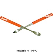 ウニ割りスプーン 小 003444002