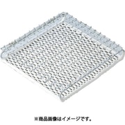 セラミック板 クローム網 12.5cm 014059001