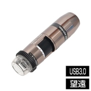 Dino-Lite Edge S 3.0 EDR/EDOF/AMR/FLC Polarizer(偏光) LWD DINOAM73915MZTL