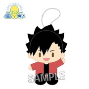 ハイキュー！！ 座ぬい ぬいぐるみマスコット ジャージ Ver. 黒尾鉄朗 [キャラクターグッズ]