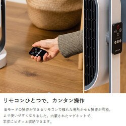 plusmore 3Dセラミックヒーター リモコン付 MO-WA005 ホワイト 3Dセラミックヒーター &ファン リモコン付 MO-WA005 | plusmore