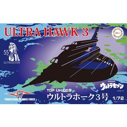 ヨドバシ.com - フジミ模型 FUJIMI 特撮シリーズ No.2 1/72 ウルトラ