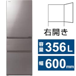 ヨドバシ.com - 東芝 TOSHIBA GR-U36SV（ZH） [冷蔵庫 VEGETA