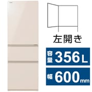 GR-U36SVL（UC） [冷蔵庫 VEGETA（ベジータ） SVシリーズ（356L・幅60cm・左開き・3ドア・グレインアイボリー）]