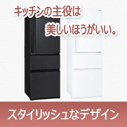 東芝製 冷蔵庫 GR-U36SC ✴︎マット付き✴︎ベジータ マットチャコール