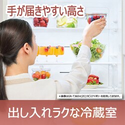 【美品】 東芝 TOSHIBA 冷蔵庫 ベジータ GR-U36SC KZ GR-U36SC | 冷蔵庫 | 東芝ライフスタイル株式会社 | 冷蔵庫