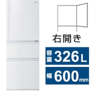 GR-U33SC（WU） [冷蔵庫 VEGETA（ベジータ） SCシリーズ（326L・幅60cm・右開き・3ドア・マットホワイト）]
