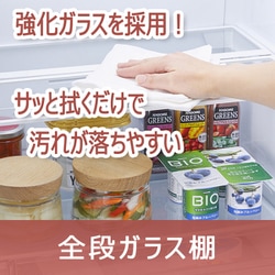 ヨドバシ.com - 東芝 TOSHIBA 冷蔵庫 VEGETA(ベジータ) SC ヨドバシ.com - 東芝 TOSHIBA 冷蔵庫 VEGETA(ベジータ) SC