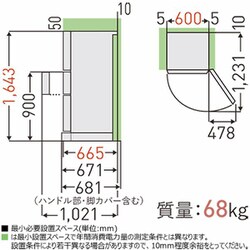 ヨドバシ.com - 東芝 TOSHIBA 冷蔵庫 VEGETA（ベジータ） SC