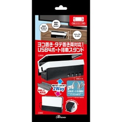 ヨドバシ.com - アンサー Answer ANS-SW146BK [Switch有機ELモデル