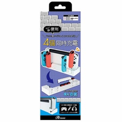 ANS-SW152WH [Switch有機ELモデルドック用 ジョイコンさすだけ充電]