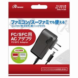 スーパーファミコン本体ACアダプターステレオAVケーブルセット