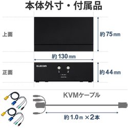 ヨドバシ.com - エレコム ELECOM KVM-NVXSN2 [KVMスイッチ パソコン2台