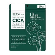TS-2201-01 [CICA濃厚フェイスマスク C10 10枚入り]