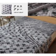 200002AZ14 クッションにもなるブランケット クロス柄 シングルサイズ（140×200cm）ポリエステル100％ 洗濯可 グレー